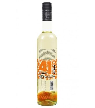 Gusto 41 Apricot with dried fruit